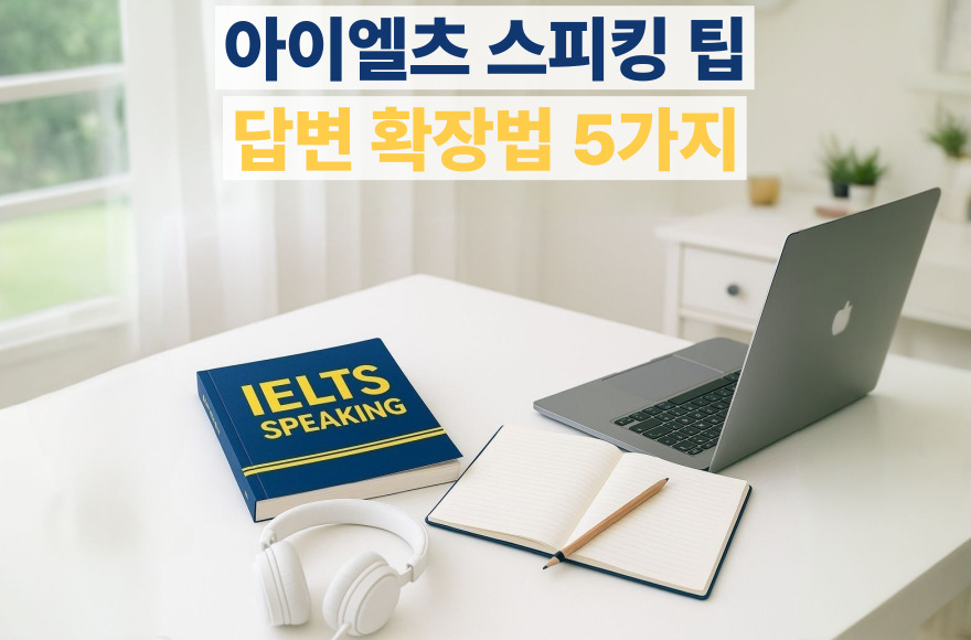 <br />
<b>Warning</b>:  Undefined variable $title in <b>/home/blog.skybel.co.kr/tag/list.php</b> on line <b>87</b><br />
