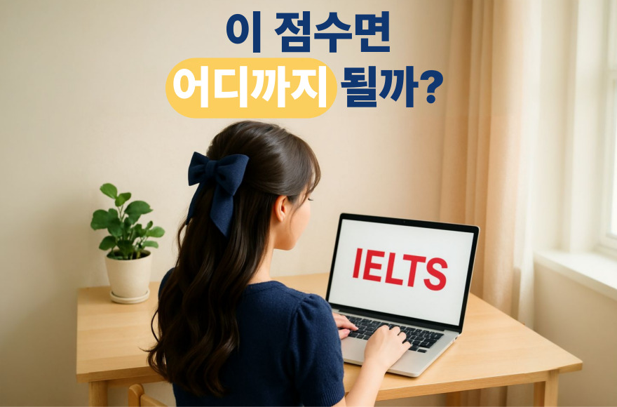 <br />
<b>Warning</b>:  Undefined variable $title in <b>/home/blog.skybel.co.kr/tag/list.php</b> on line <b>87</b><br />
