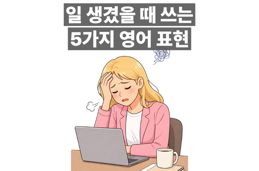 <br />
<b>Warning</b>:  Undefined variable $title in <b>/home/blog.skybel.co.kr/tag/list.php</b> on line <b>87</b><br />
