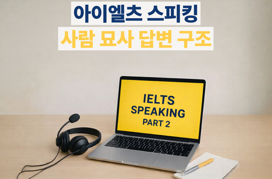 <br />
<b>Warning</b>:  Undefined variable $title in <b>/home/blog.skybel.co.kr/tag/list.php</b> on line <b>87</b><br />
