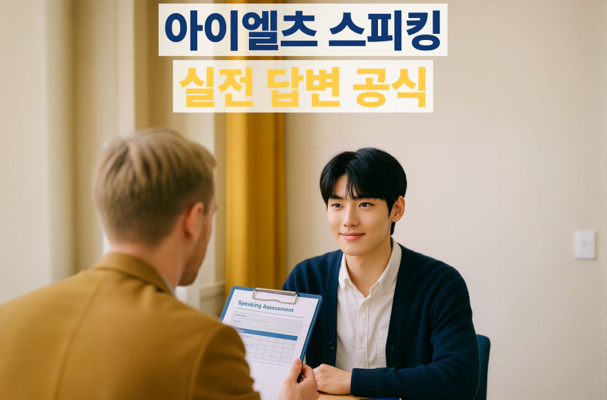 <br />
<b>Warning</b>:  Undefined variable $title in <b>/home/blog.skybel.co.kr/tag/list.php</b> on line <b>87</b><br />
