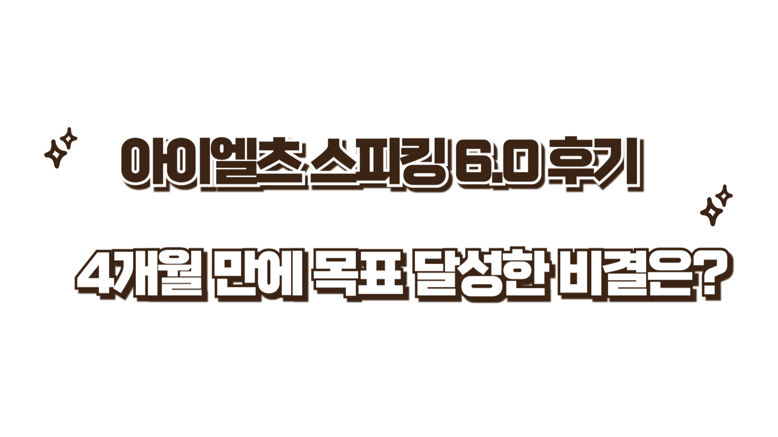 <br />
<b>Warning</b>:  Undefined variable $title in <b>/home/blog.skybel.co.kr/tag/list.php</b> on line <b>87</b><br />
