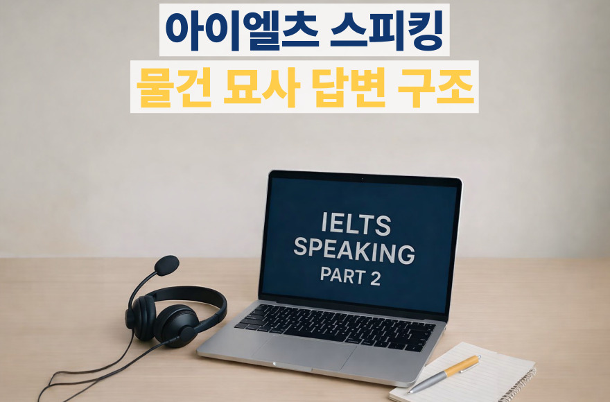 <br />
<b>Warning</b>:  Undefined variable $title in <b>/home/blog.skybel.co.kr/tag/list.php</b> on line <b>87</b><br />
