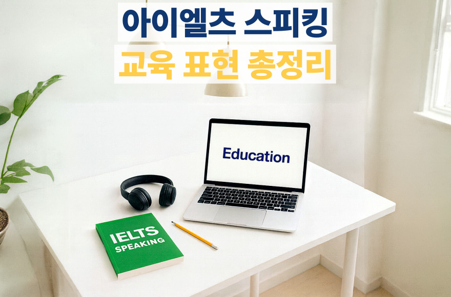 <br />
<b>Warning</b>:  Undefined variable $title in <b>/home/blog.skybel.co.kr/tag/list.php</b> on line <b>87</b><br />
