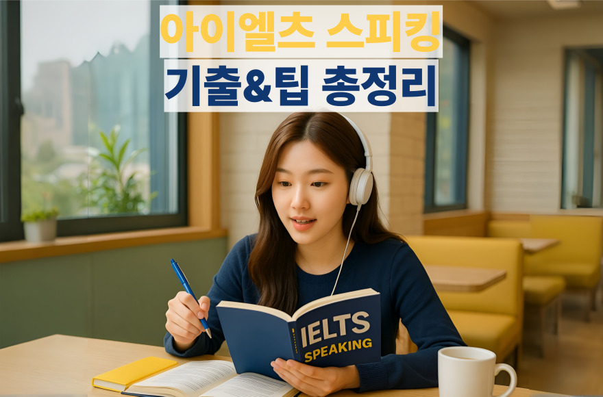 <br />
<b>Warning</b>:  Undefined variable $title in <b>/home/blog.skybel.co.kr/tag/list.php</b> on line <b>87</b><br />
