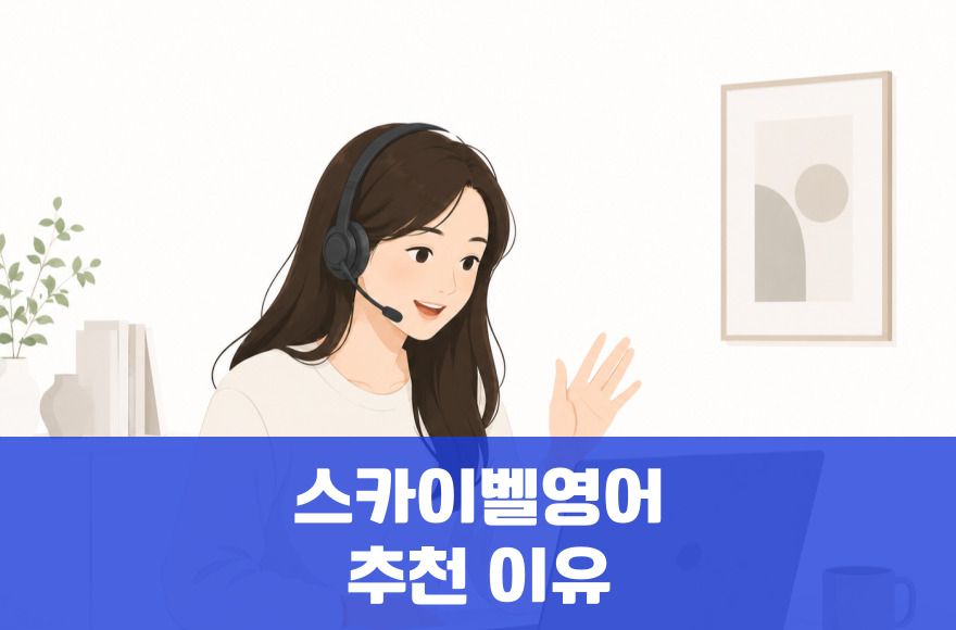 <br />
<b>Warning</b>:  Undefined variable $title in <b>/home/blog.skybel.co.kr/tag/list.php</b> on line <b>87</b><br />
