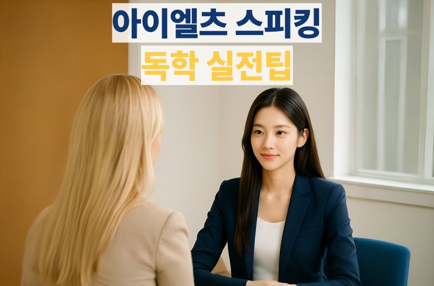 <br />
<b>Warning</b>:  Undefined variable $title in <b>/home/blog.skybel.co.kr/tag/list.php</b> on line <b>87</b><br />
