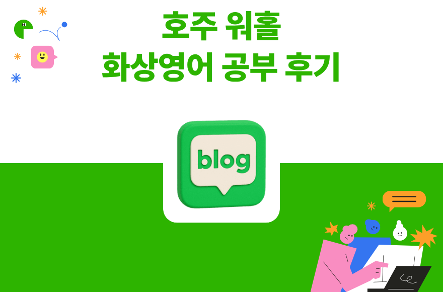 <br />
<b>Warning</b>:  Undefined variable $title in <b>/home/blog.skybel.co.kr/tag/list.php</b> on line <b>87</b><br />
