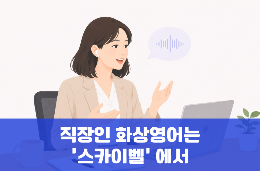 <br />
<b>Warning</b>:  Undefined variable $title in <b>/home/blog.skybel.co.kr/tag/list.php</b> on line <b>87</b><br />

