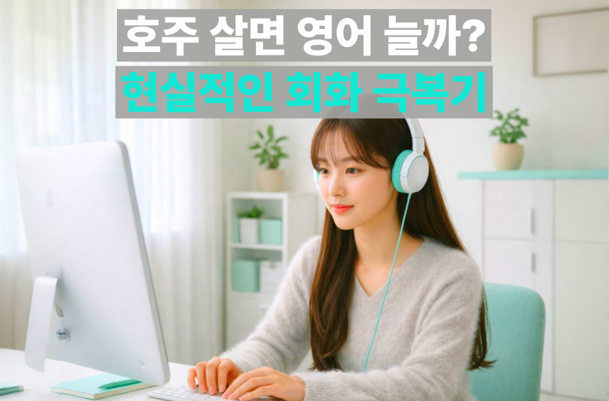 <br />
<b>Warning</b>:  Undefined variable $title in <b>/home/blog.skybel.co.kr/tag/list.php</b> on line <b>87</b><br />
