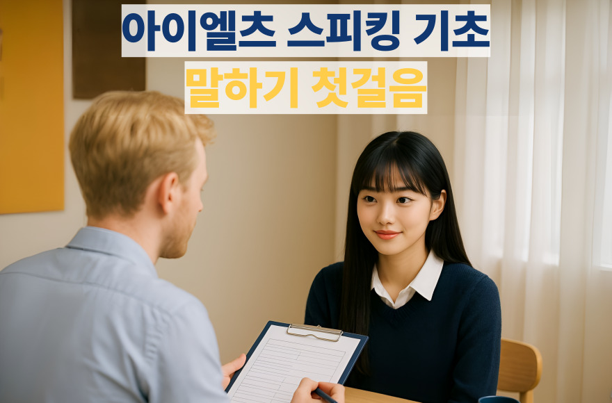 <br />
<b>Warning</b>:  Undefined variable $title in <b>/home/blog.skybel.co.kr/tag/list.php</b> on line <b>87</b><br />
