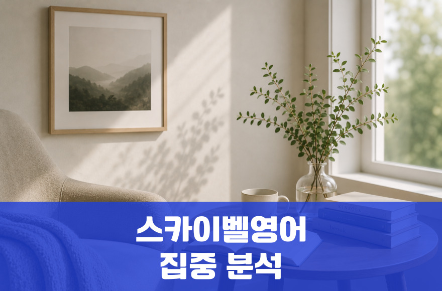 <br />
<b>Warning</b>:  Undefined variable $title in <b>/home/blog.skybel.co.kr/tag/list.php</b> on line <b>87</b><br />
