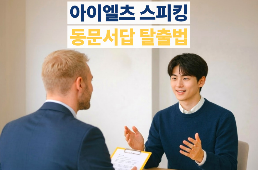 <br />
<b>Warning</b>:  Undefined variable $title in <b>/home/blog.skybel.co.kr/tag/list.php</b> on line <b>87</b><br />
