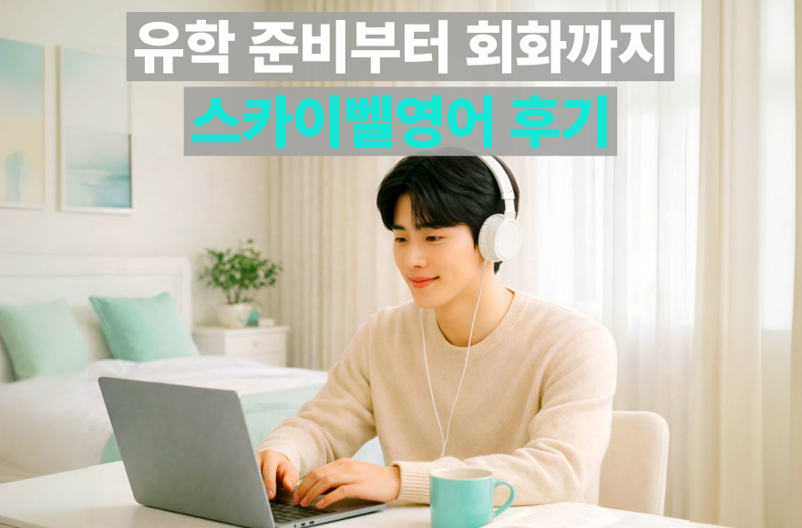 <br />
<b>Warning</b>:  Undefined variable $title in <b>/home/blog.skybel.co.kr/tag/list.php</b> on line <b>87</b><br />
