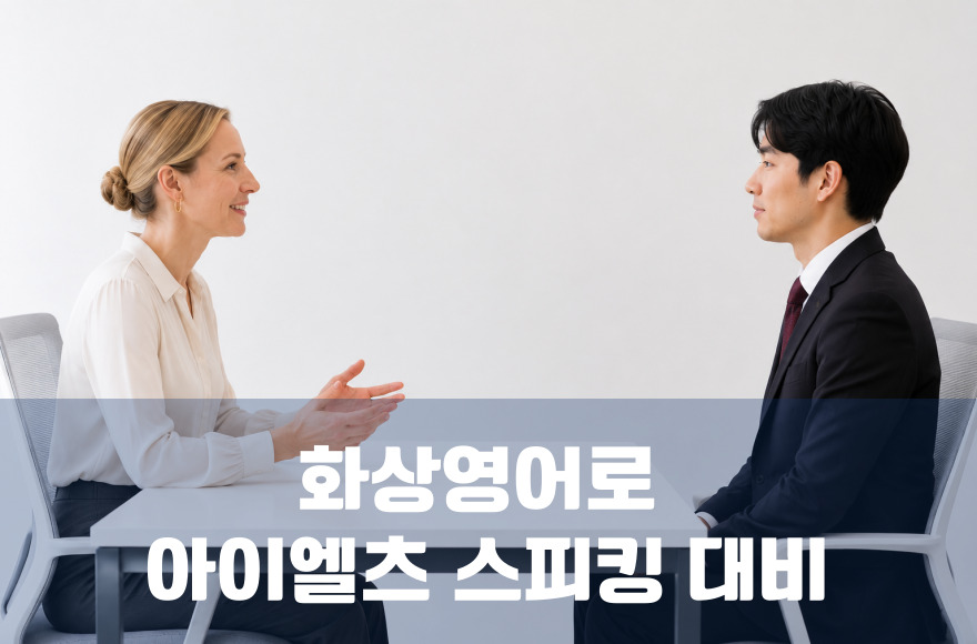 <br />
<b>Warning</b>:  Undefined variable $title in <b>/home/blog.skybel.co.kr/tag/list.php</b> on line <b>87</b><br />

