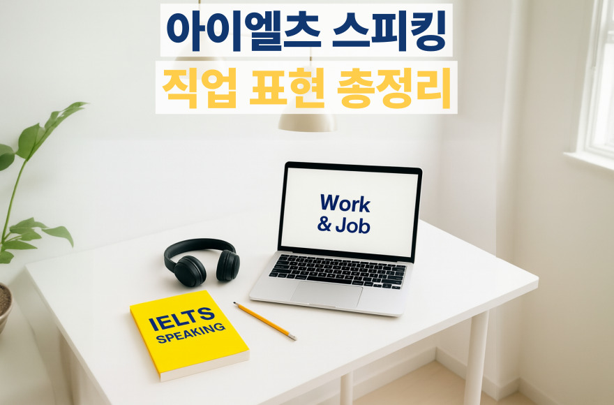 <br />
<b>Warning</b>:  Undefined variable $title in <b>/home/blog.skybel.co.kr/tag/list.php</b> on line <b>87</b><br />
