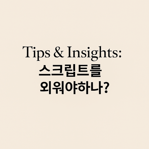 <br />
<b>Warning</b>:  Undefined variable $title in <b>/home/blog.skybel.co.kr/tag/list.php</b> on line <b>87</b><br />
