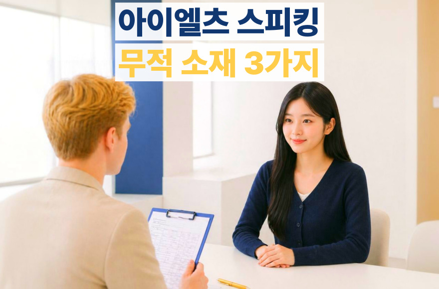 <br />
<b>Warning</b>:  Undefined variable $title in <b>/home/blog.skybel.co.kr/tag/list.php</b> on line <b>87</b><br />
