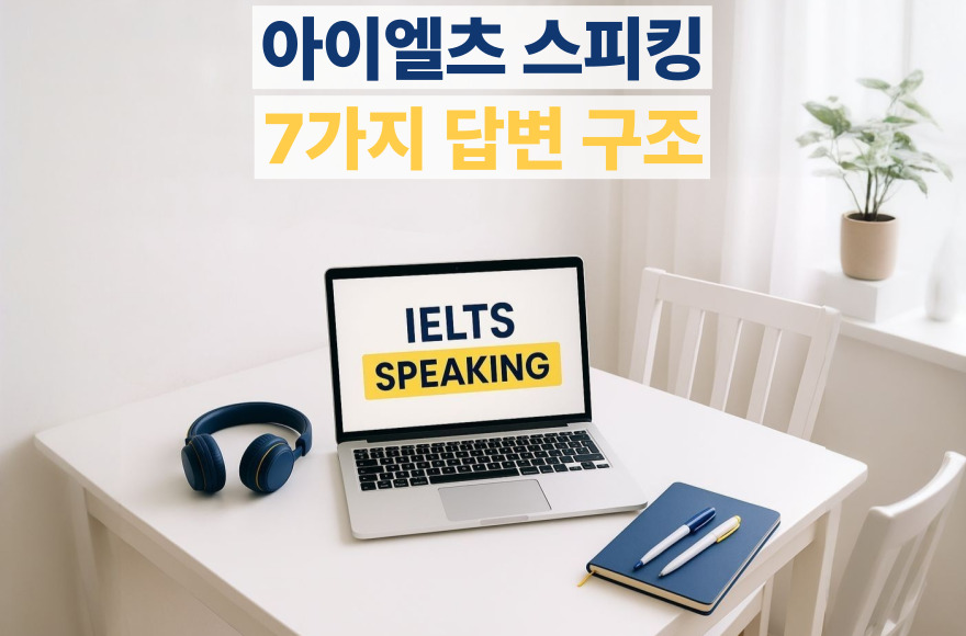 <br />
<b>Warning</b>:  Undefined variable $title in <b>/home/blog.skybel.co.kr/tag/list.php</b> on line <b>87</b><br />
