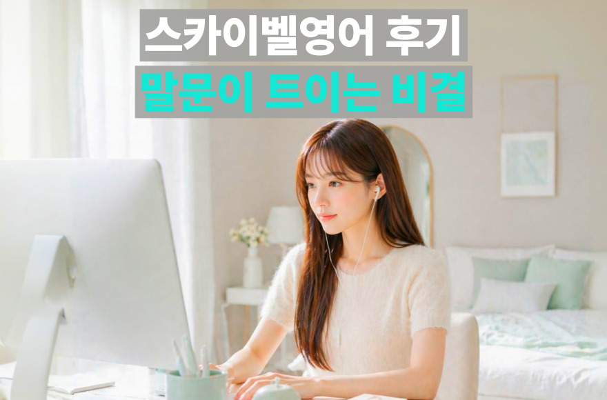 <br />
<b>Warning</b>:  Undefined variable $title in <b>/home/blog.skybel.co.kr/tag/list.php</b> on line <b>87</b><br />
