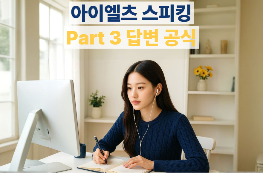 <br />
<b>Warning</b>:  Undefined variable $title in <b>/home/blog.skybel.co.kr/tag/list.php</b> on line <b>87</b><br />
