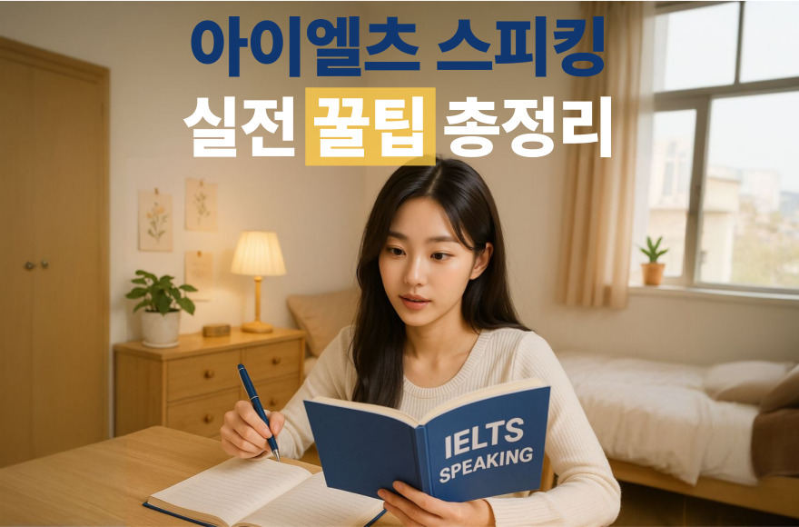 <br />
<b>Warning</b>:  Undefined variable $title in <b>/home/blog.skybel.co.kr/tag/list.php</b> on line <b>87</b><br />
