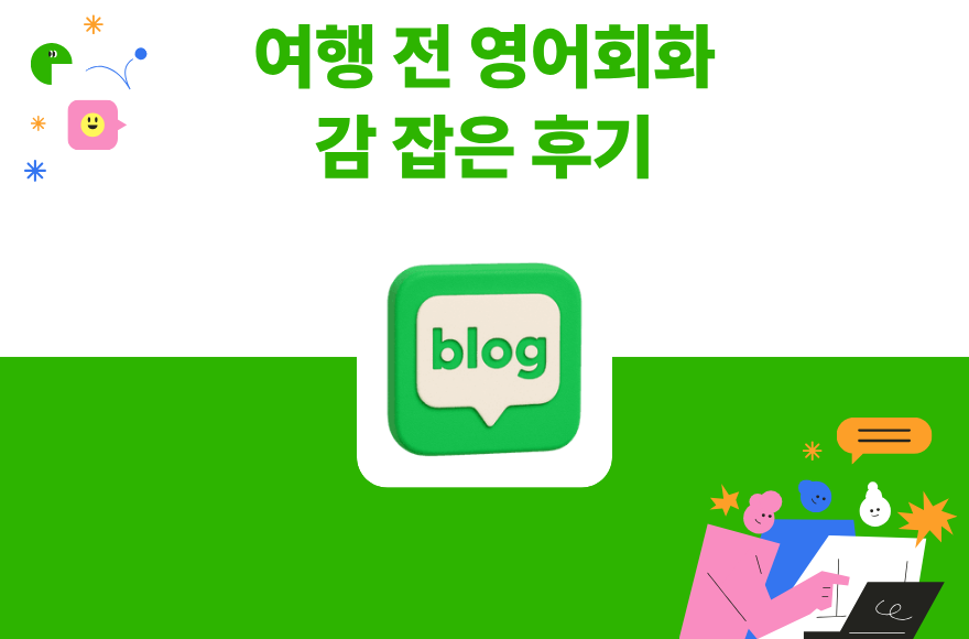 <br />
<b>Warning</b>:  Undefined variable $title in <b>/home/blog.skybel.co.kr/tag/list.php</b> on line <b>87</b><br />
