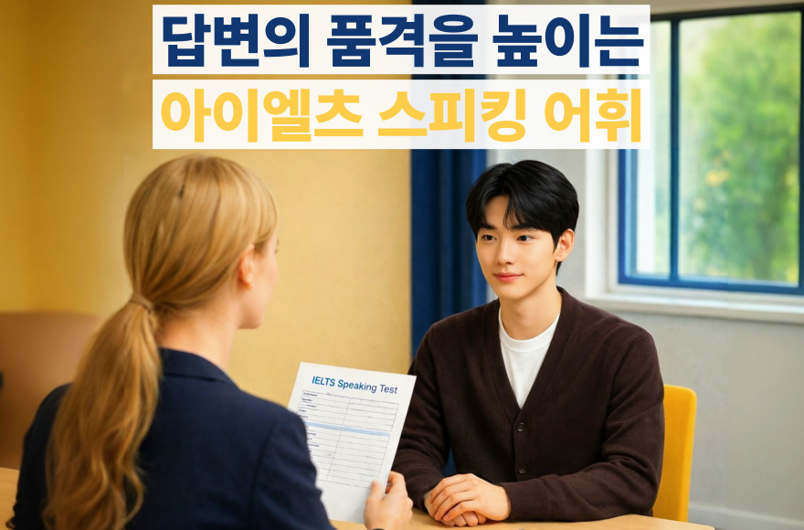 <br />
<b>Warning</b>:  Undefined variable $title in <b>/home/blog.skybel.co.kr/tag/list.php</b> on line <b>87</b><br />
