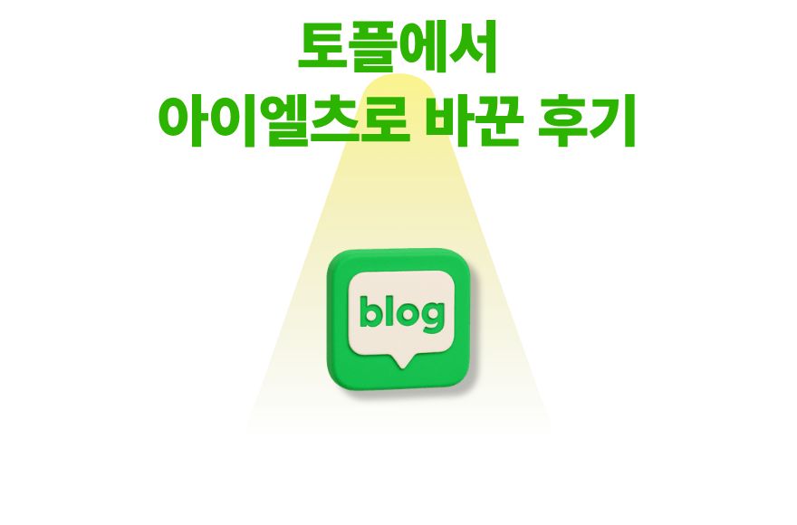 <br />
<b>Warning</b>:  Undefined variable $title in <b>/home/blog.skybel.co.kr/tag/list.php</b> on line <b>87</b><br />
