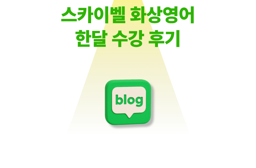 <br />
<b>Warning</b>:  Undefined variable $title in <b>/home/blog.skybel.co.kr/tag/list.php</b> on line <b>87</b><br />
