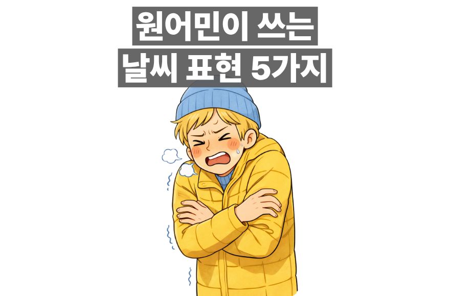 <br />
<b>Warning</b>:  Undefined variable $title in <b>/home/blog.skybel.co.kr/tag/list.php</b> on line <b>87</b><br />
