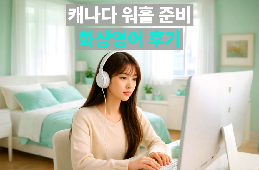 <br />
<b>Warning</b>:  Undefined variable $title in <b>/home/blog.skybel.co.kr/tag/list.php</b> on line <b>87</b><br />
