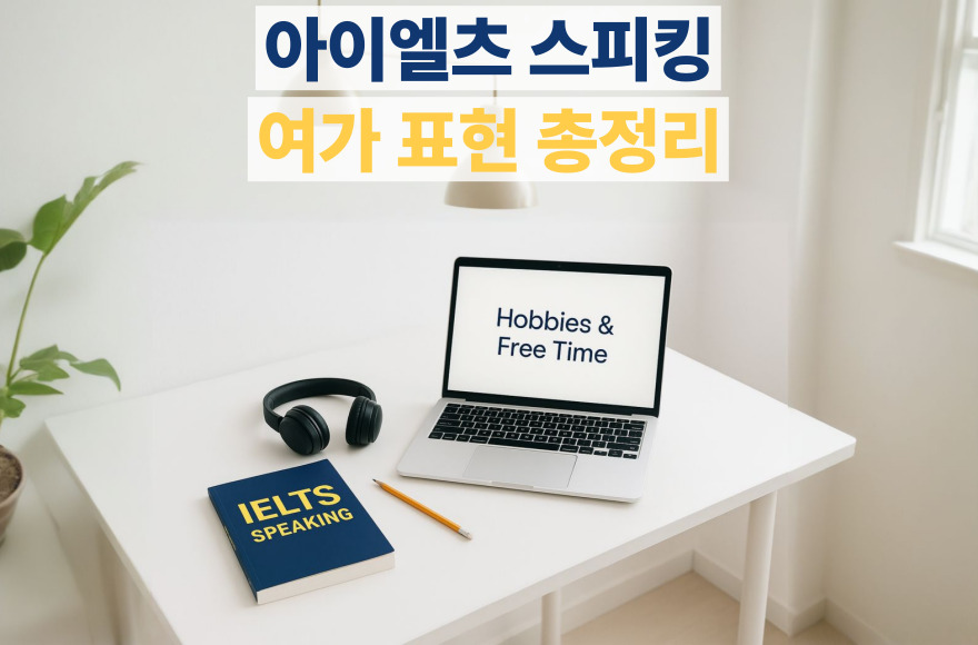 <br />
<b>Warning</b>:  Undefined variable $title in <b>/home/blog.skybel.co.kr/tag/list.php</b> on line <b>87</b><br />
