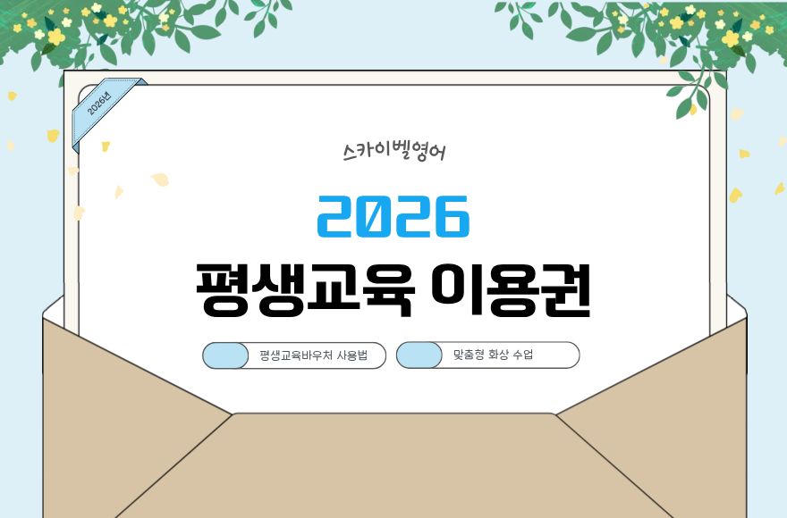 <br />
<b>Warning</b>:  Undefined variable $title in <b>/home/blog.skybel.co.kr/tag/list.php</b> on line <b>87</b><br />
