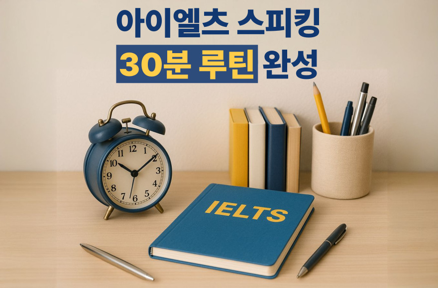 <br />
<b>Warning</b>:  Undefined variable $title in <b>/home/blog.skybel.co.kr/tag/list.php</b> on line <b>87</b><br />
