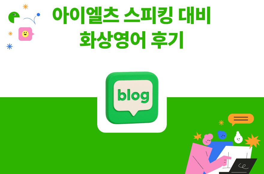 <br />
<b>Warning</b>:  Undefined variable $title in <b>/home/blog.skybel.co.kr/tag/list.php</b> on line <b>87</b><br />
