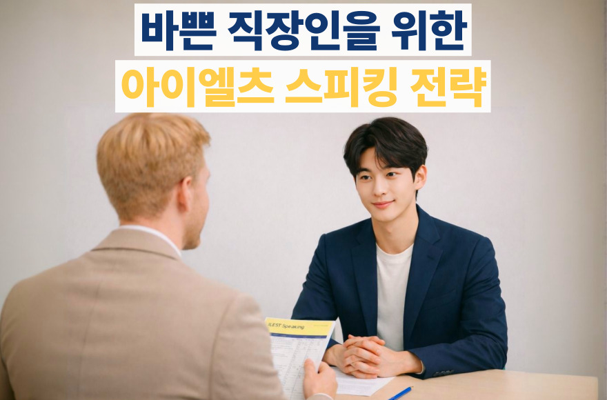 <br />
<b>Warning</b>:  Undefined variable $title in <b>/home/blog.skybel.co.kr/tag/list.php</b> on line <b>87</b><br />
