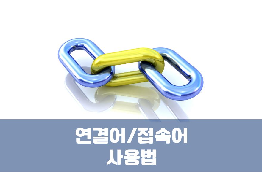 <br />
<b>Warning</b>:  Undefined variable $title in <b>/home/blog.skybel.co.kr/tag/list.php</b> on line <b>87</b><br />
