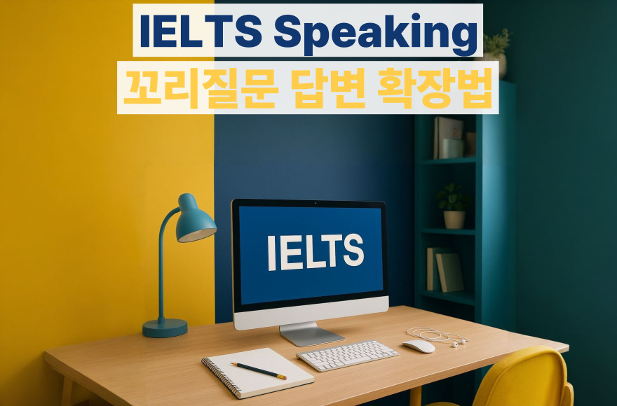 <br />
<b>Warning</b>:  Undefined variable $title in <b>/home/blog.skybel.co.kr/tag/list.php</b> on line <b>87</b><br />
