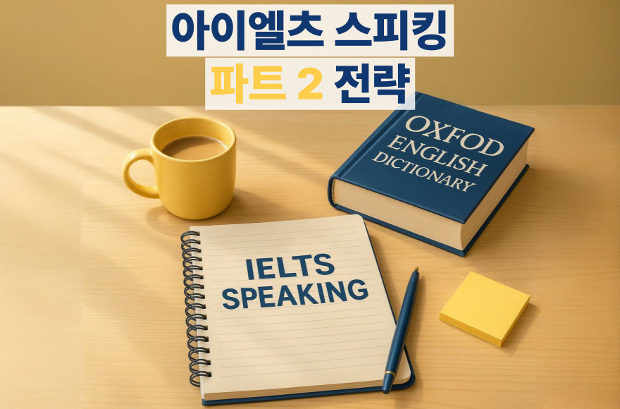 <br />
<b>Warning</b>:  Undefined variable $title in <b>/home/blog.skybel.co.kr/tag/list.php</b> on line <b>87</b><br />
