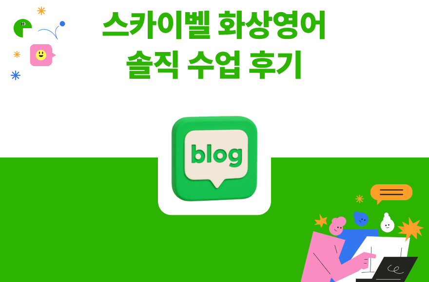 <br />
<b>Warning</b>:  Undefined variable $title in <b>/home/blog.skybel.co.kr/tag/list.php</b> on line <b>87</b><br />
