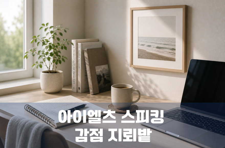 <br />
<b>Warning</b>:  Undefined variable $title in <b>/home/blog.skybel.co.kr/tag/list.php</b> on line <b>87</b><br />
