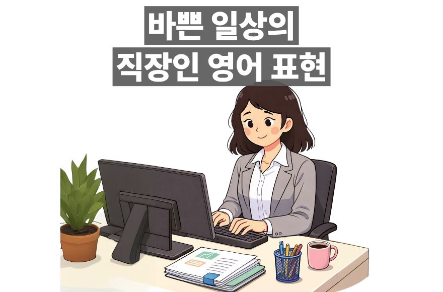 <br />
<b>Warning</b>:  Undefined variable $title in <b>/home/blog.skybel.co.kr/tag/list.php</b> on line <b>87</b><br />
