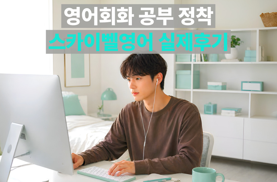 <br />
<b>Warning</b>:  Undefined variable $title in <b>/home/blog.skybel.co.kr/tag/list.php</b> on line <b>87</b><br />
