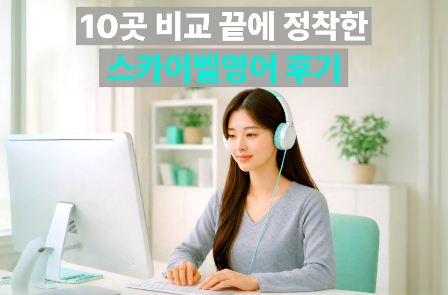 <br />
<b>Warning</b>:  Undefined variable $title in <b>/home/blog.skybel.co.kr/tag/list.php</b> on line <b>87</b><br />
