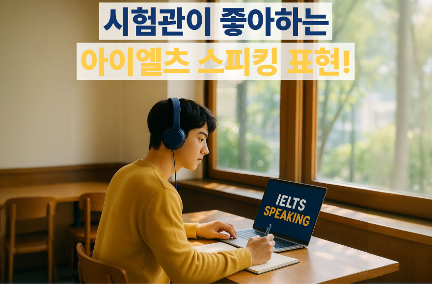 <br />
<b>Warning</b>:  Undefined variable $title in <b>/home/blog.skybel.co.kr/tag/list.php</b> on line <b>87</b><br />
