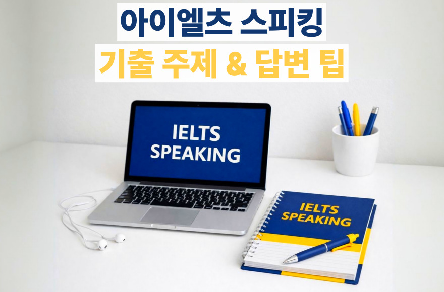 <br />
<b>Warning</b>:  Undefined variable $title in <b>/home/blog.skybel.co.kr/tag/list.php</b> on line <b>87</b><br />
